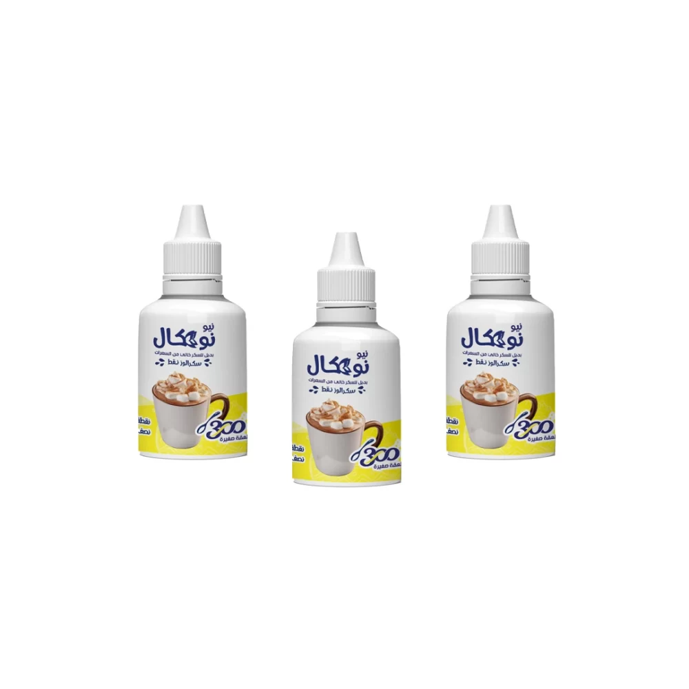 offers-06 عرض نقط نوكال