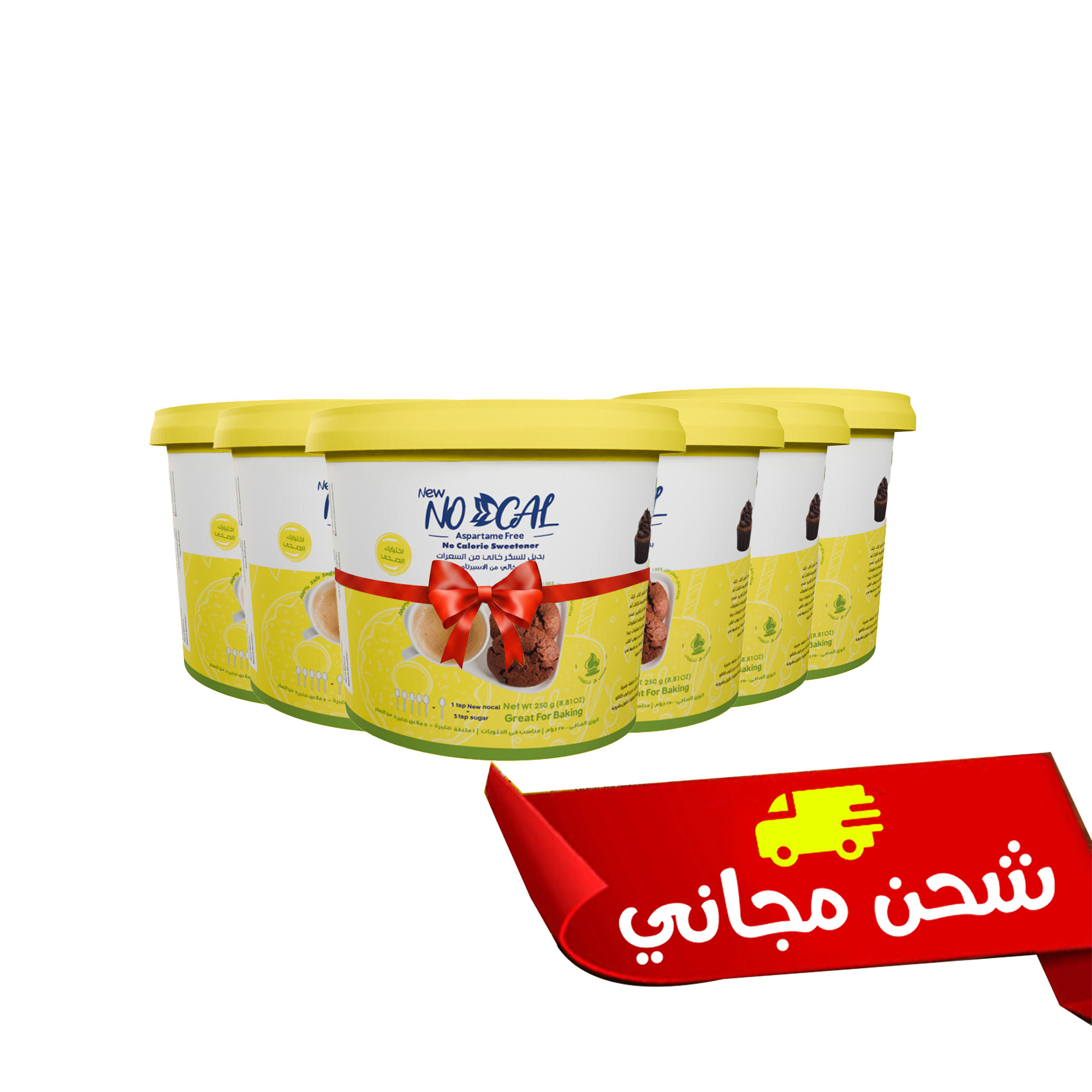 عرض 6 برطمان بودر