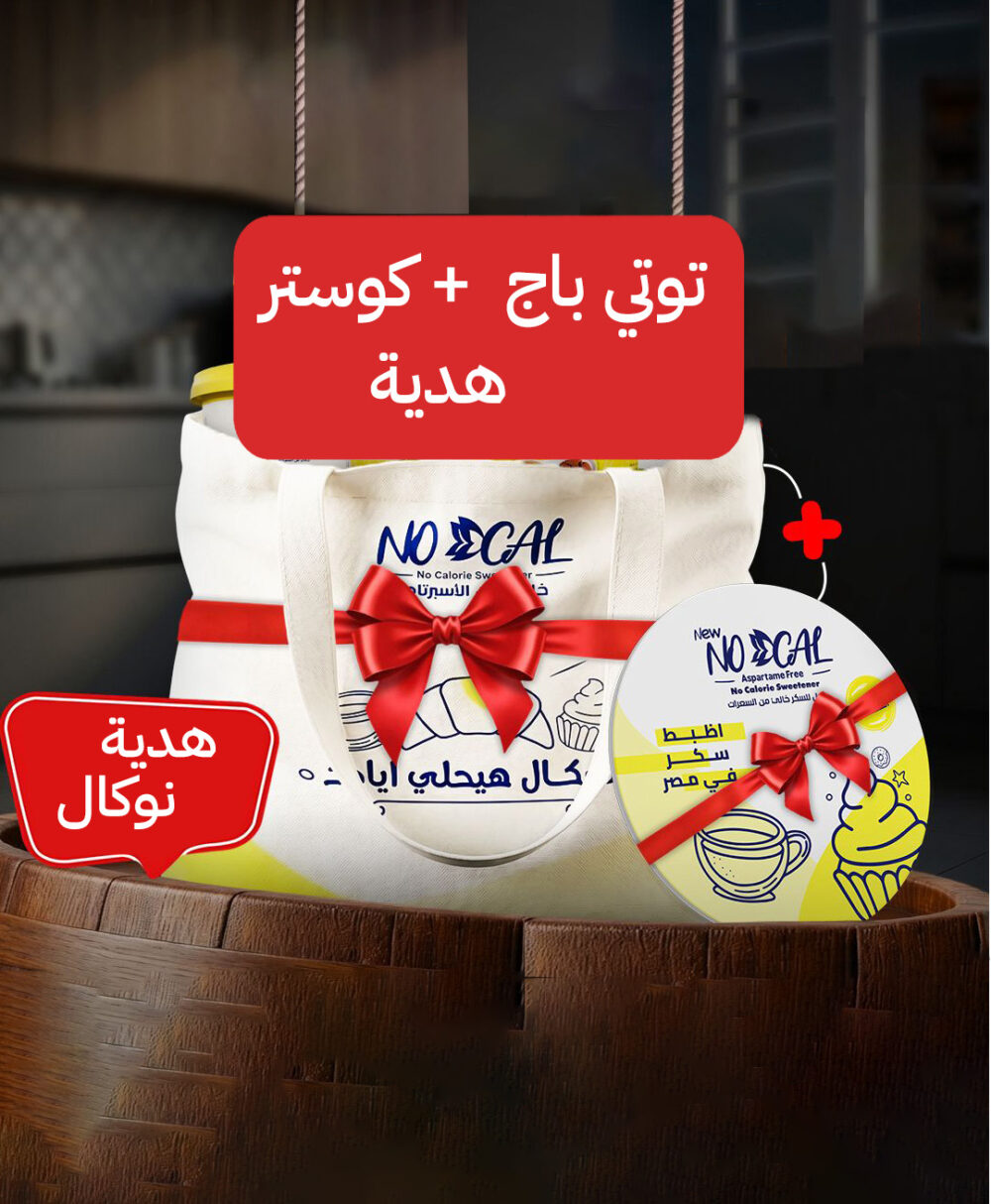 توتي باج + كوستر هديه