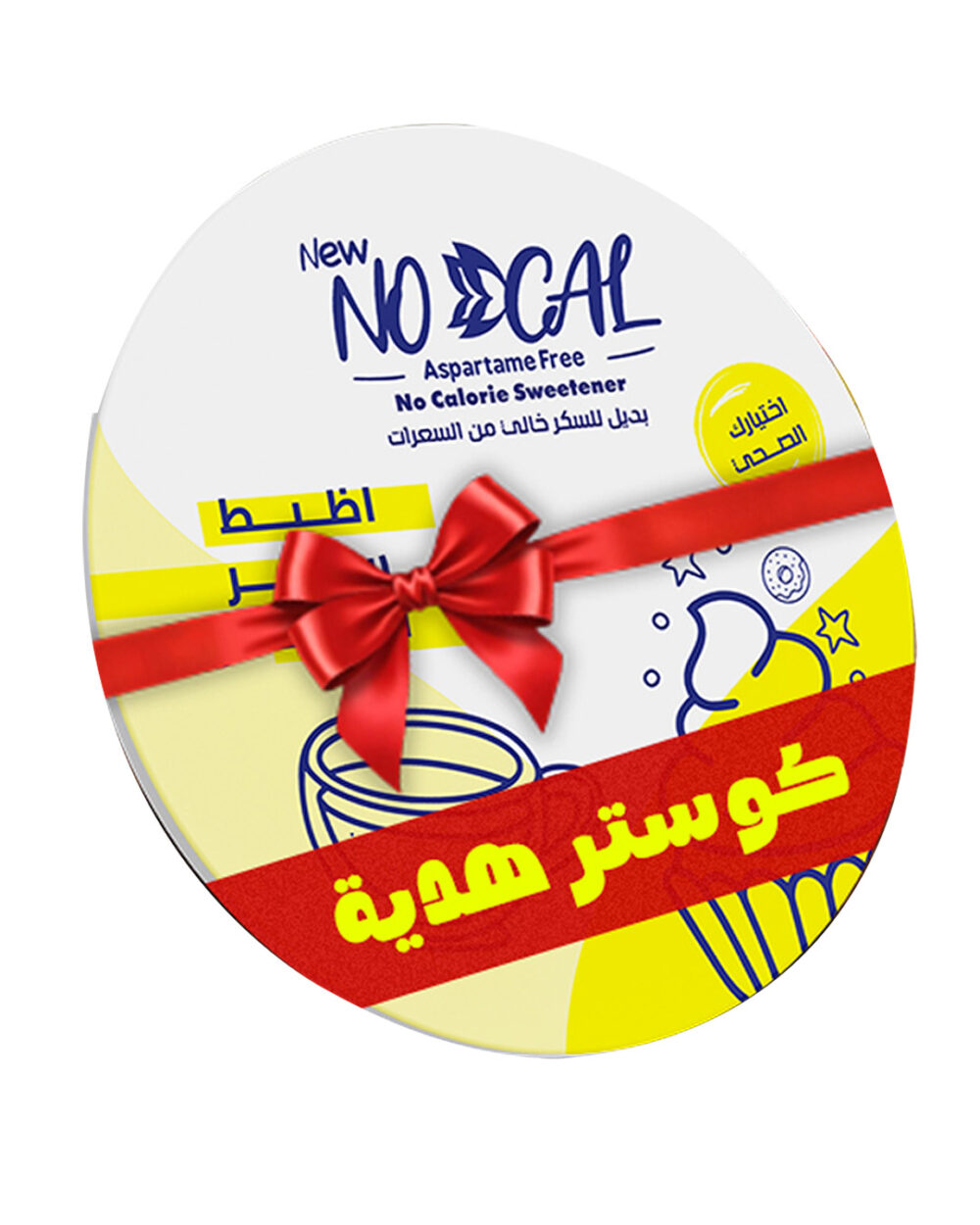 كوستر هديه