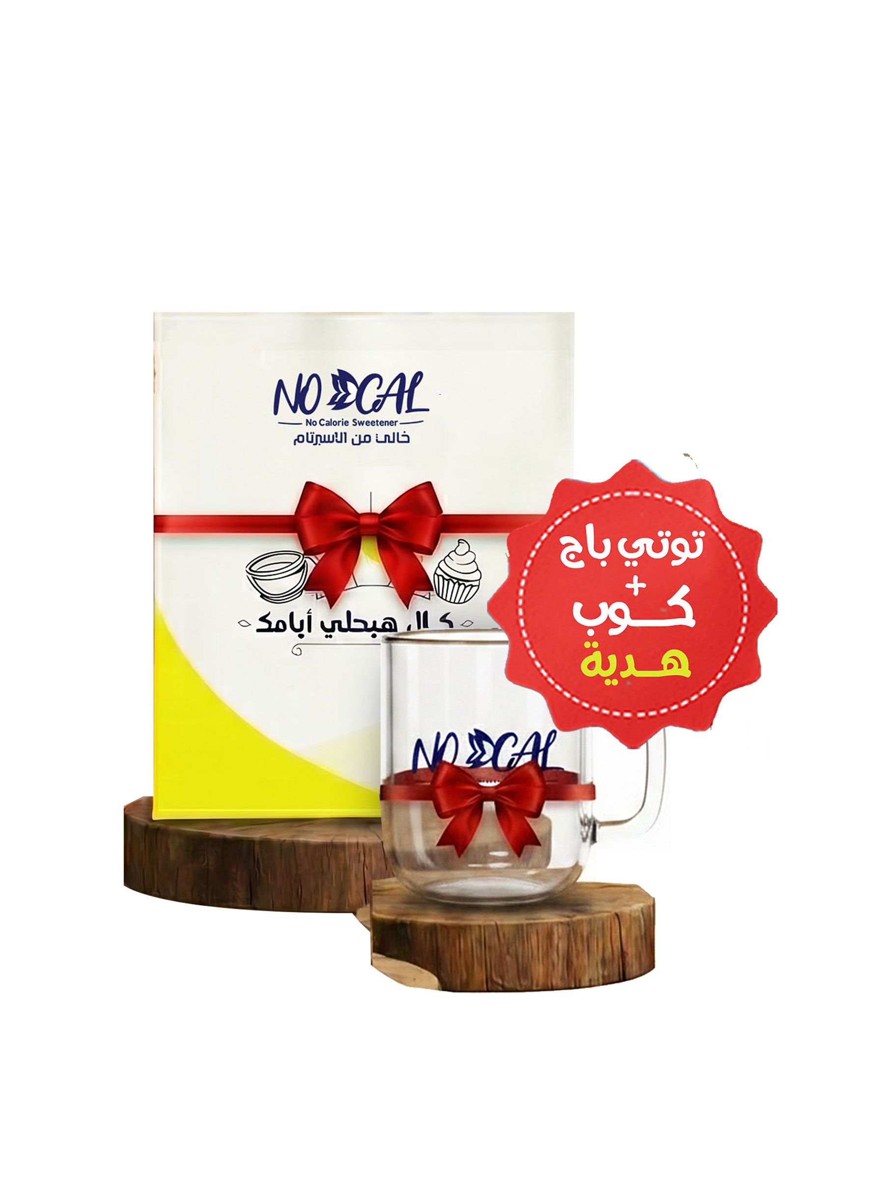 توتي باج + كوب هديه
