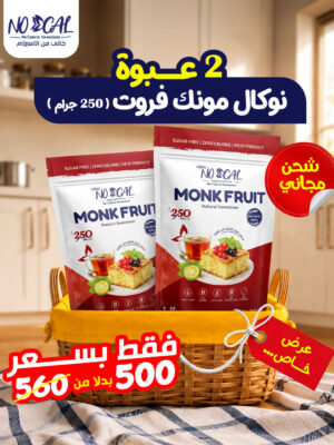 عرض نوكال مونك فروت